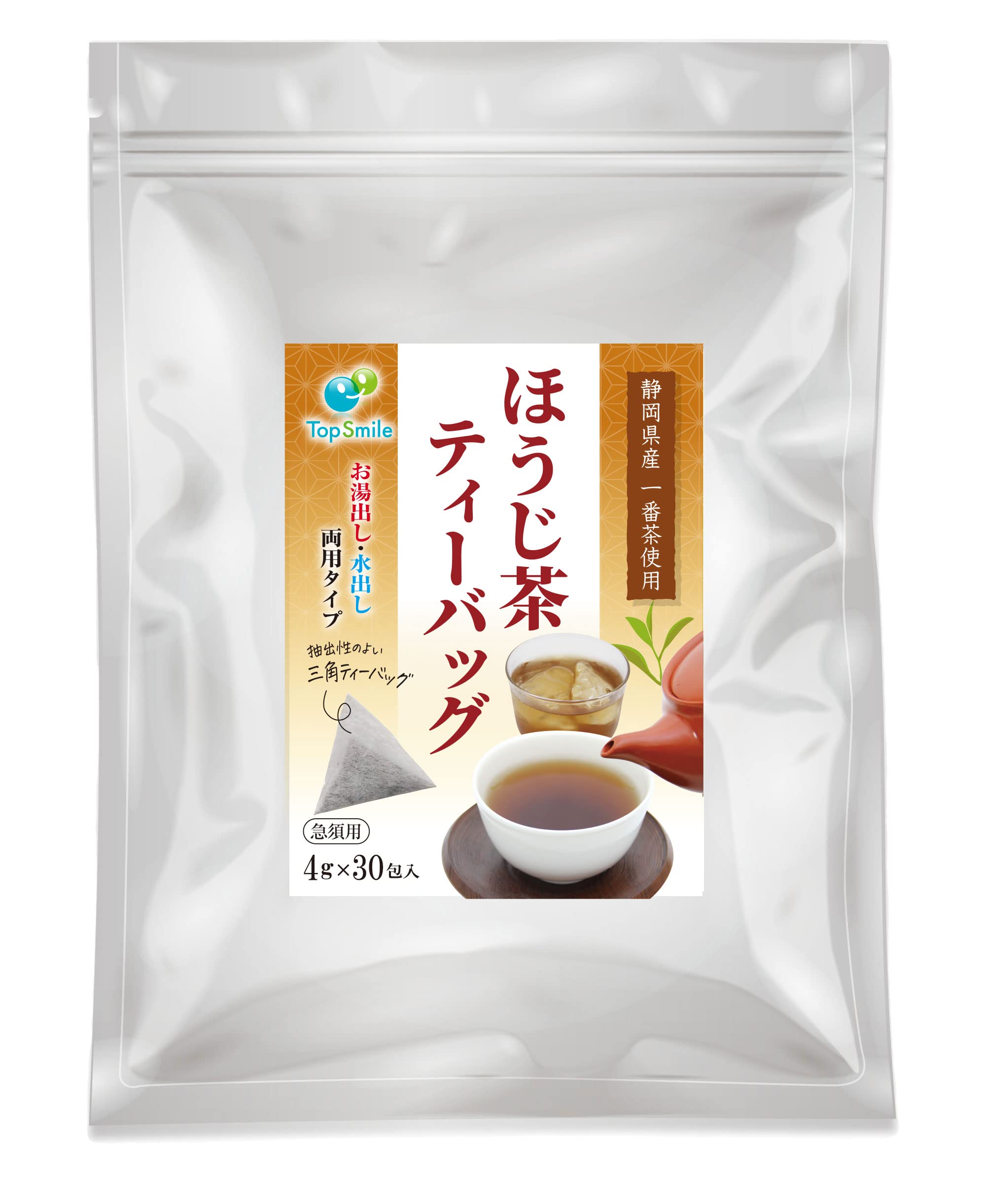 厳選茶師　お茶バラエティセット7袋 国産　静岡県産 厳選茶師 お茶バラエティセット7袋 国産 静岡県産 お得セット 楽天